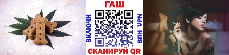 Еда ТГК марихуана  Шарья 