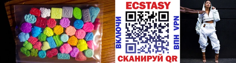 Экстази mix Шарья
