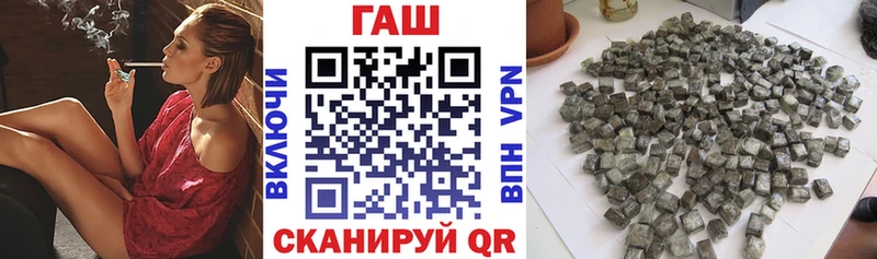 закладки Шарья ГАШИШ hashish