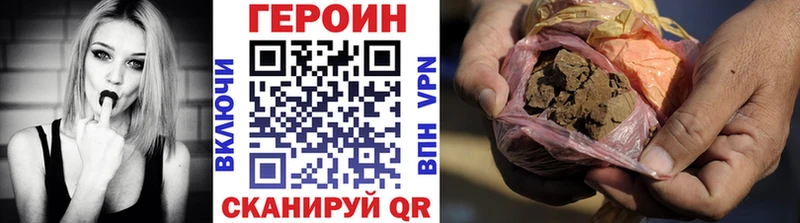 где можно купить наркотик  Шарья  ГЕРОИН гречка 