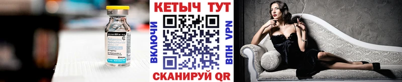 сайты даркнета как зайти  Шарья  КЕТАМИН ketamine 