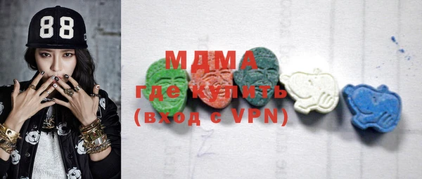 MDMA Premium VHQ Вязьма
