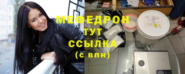 MDMA Premium VHQ Горнозаводск