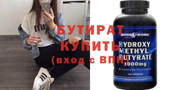 мет Горняк