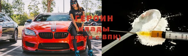 MDMA Premium VHQ Горнозаводск