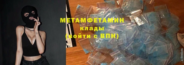 мет Горняк
