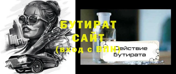гашик Горно-Алтайск