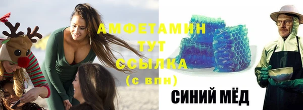 MDMA Premium VHQ Вязьма
