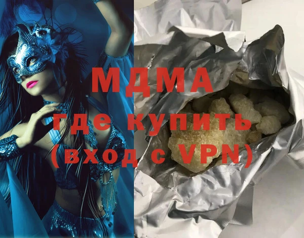 мет Горняк