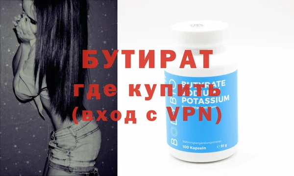 мяу мяу кристалл Вяземский