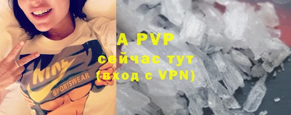 мяу мяу кристалл Вяземский