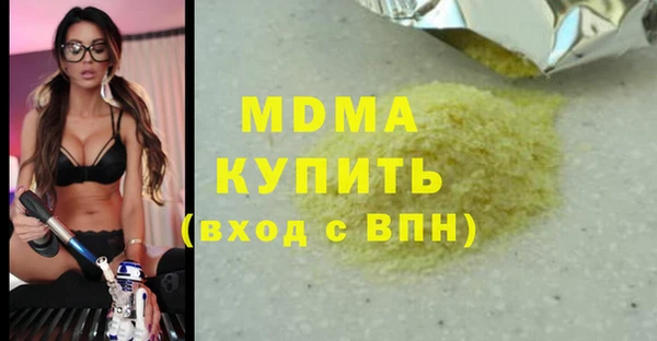 мяу мяу кристалл Вяземский