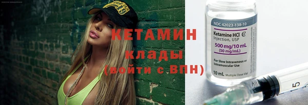 а пвп мука Вязники