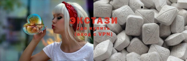 MDMA Premium VHQ Вязьма
