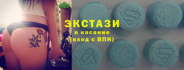 мяу мяу кристалл Вяземский