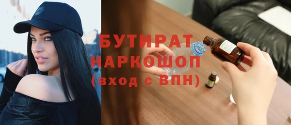 а пвп мука Вязники