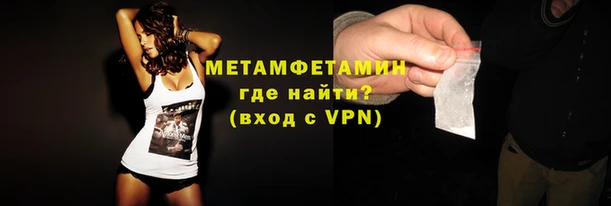 MDMA Premium VHQ Вязьма