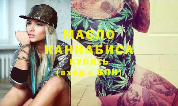 MDMA Premium VHQ Вязьма