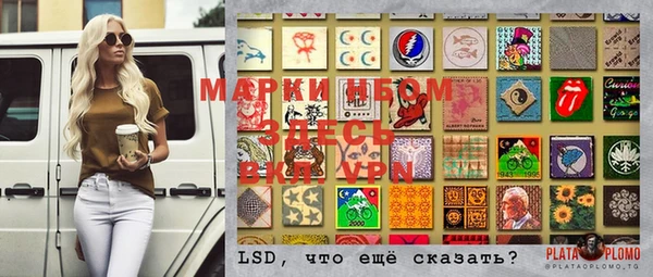 MDMA Premium VHQ Вязьма