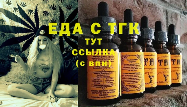 мяу мяу кристалл Вяземский