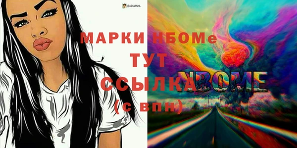 а пвп мука Вязники