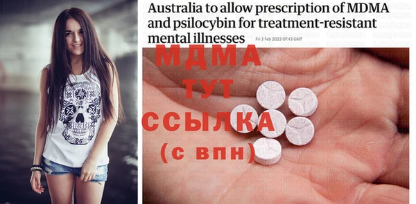 MDMA Premium VHQ Горнозаводск