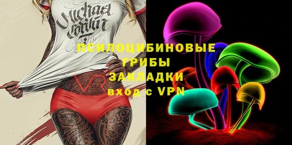 мяу мяу кристалл Вяземский