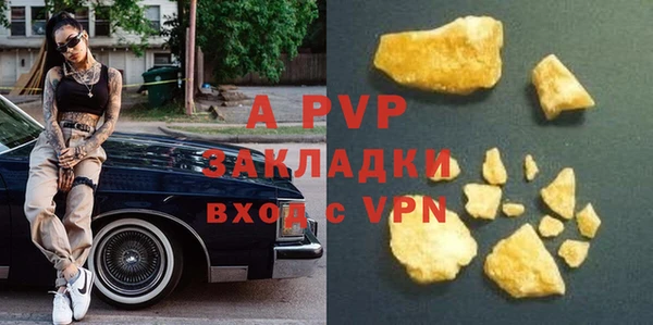 MDMA Premium VHQ Вязьма