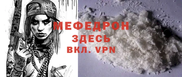 MDMA Premium VHQ Вязьма