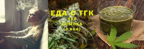 мяу мяу кристалл Вяземский