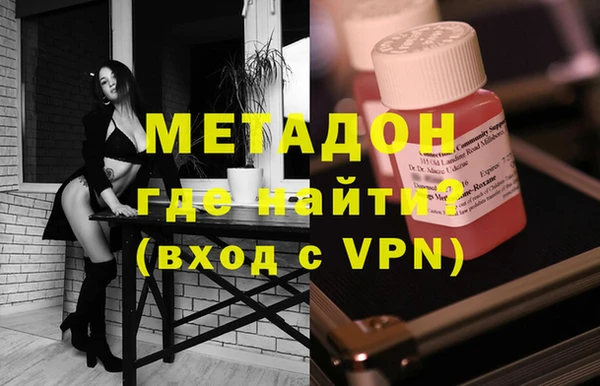 MDMA Premium VHQ Горнозаводск