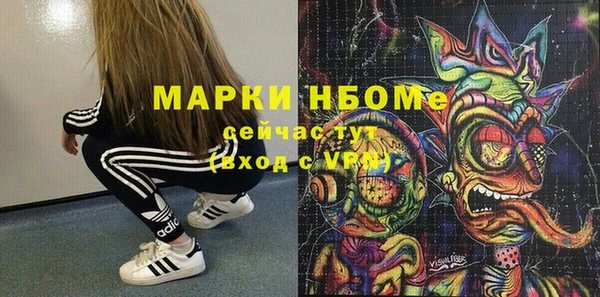 MDMA Premium VHQ Вязьма