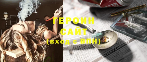 мяу мяу кристалл Вяземский