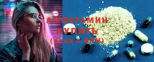 MDMA Premium VHQ Вязьма