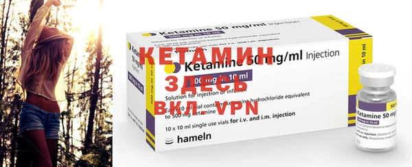 мяу мяу кристалл Вяземский