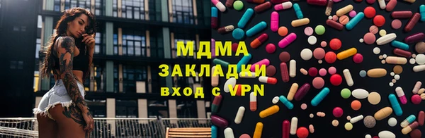 MDMA Premium VHQ Вязьма