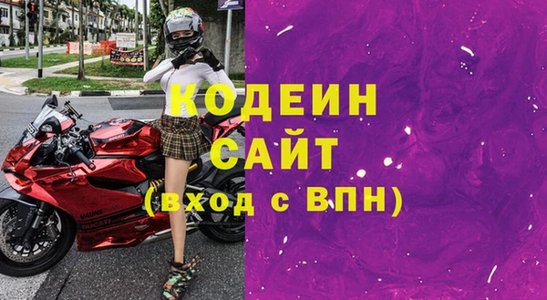 мяу мяу кристалл Вяземский