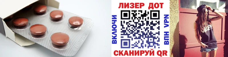 как найти   Шарья  LSD-25 экстази кислота 
