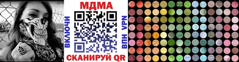 МДМА молли  даркнет сайт  маркетплейс Telegram  Шарья 
