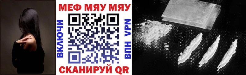 Меф mephedrone  Шарья 