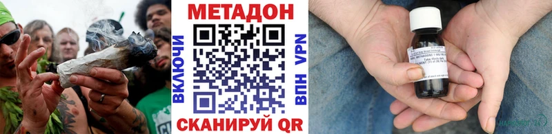 кракен ССЫЛКА  цена   Шарья  МЕТАДОН мёд 
