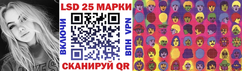 MEGA   Шарья  нарко площадка клад  Наркотические марки 1500мкг 