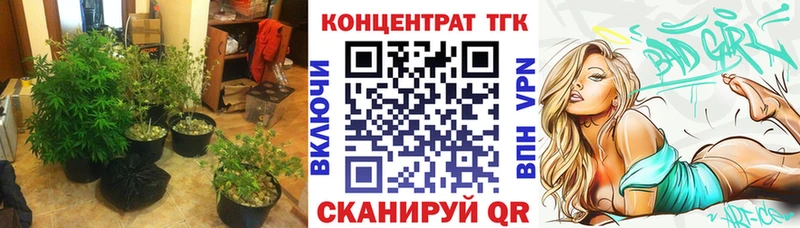ТГК вейп с тгк  Шарья 